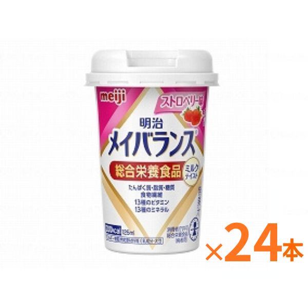 明治 メイバランス Mini カップ ストロベリー味 125mL×24本 セット栄養補助食品 ドリンク 高齢者 高カロリー食品 介護食 介護食品 水分補給 食欲不振 流動食