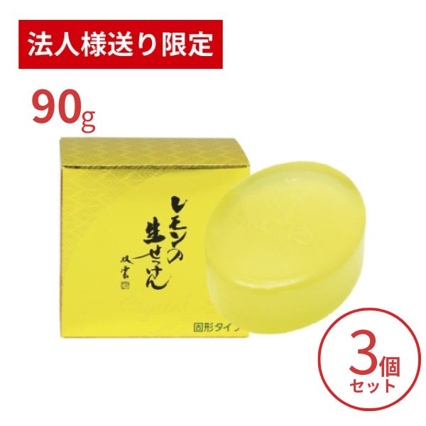 商品画像3