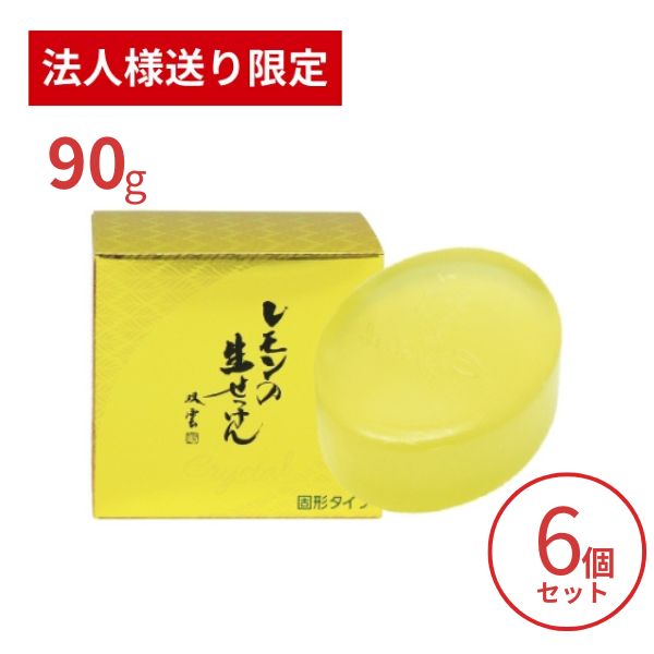 商品画像2