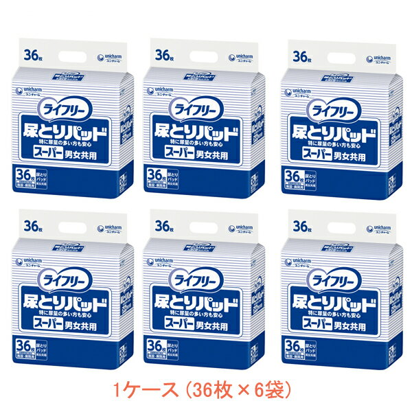 看護・介護用品 Gライフリー 尿とりパッド レギュラー 男女共用 55583