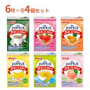 高カロリー 栄養補助食品 高齢者 明治 メイバランスぎゅっとMini アソートBOX 6種×4本入 介護食 ドリンク 介護食品 水分補給 食欲不振 飲みもの 老...