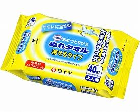 【白十字公式】サルバ おむつとりかえぬれタオル 流せるタイプ 40枚×24個セット(960枚) 大判 厚手 ノンアルコール 無香料 日本製 国産 大人用 介護用 おしりふき
