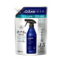 ノンスメル清水香 ハーバルフレッシュの香り 01398-0 つめかえ用 600mL 白元アース (介護 アルコール 除菌 消臭) 介護用品