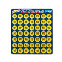 【マラソン限定P2倍】脳トレボードゲーム よーし!おくぞー! NBG-001 さかなへん ゼネラルホールディングス (介護 ゲーム トレーニング) 介護用品
