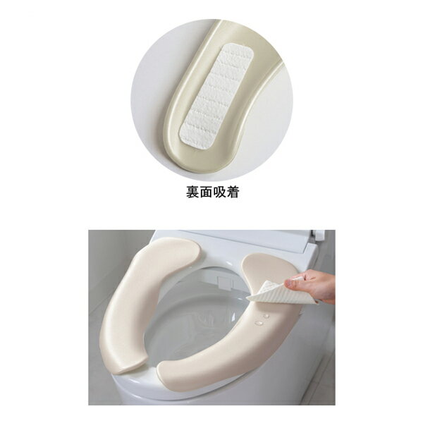 【マラソン限定P2倍】デイエール 拭ける便座カバー 95841 95842 オカ 介護 クッション トイレ 便座 介護用品