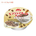 【おまけつき】介護食 【1ケース】 エンジョイ カップゼリー コーヒー味 0652350 70g 1ケース(70g×24個入) 森永乳業クリニコ (栄養補給 栄養機能食品 食品 乳酸菌) 介護用品(4)
