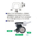 (代引き不可) アルコーSK型α 100604 星光医療器製作所 (歩行車 コンパクト 歩行補助）介護用品 3