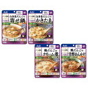 ・アサヒのおいしい介護食。“食べる”をずっと楽しく。食べる力が弱くなった方でも楽しく、おいしく、安心して食べられるように工夫した介護食です。 ・普通に飲み込むことはできても、かたいものや大きいものがやや食べづらい方を対象としたお食事です。 ・スプーンなどで簡単につぶせるほど、やわらかく調理してあります。 ・「バランス献立」詰合せセットです。 ●セット内容／白身魚だんごの寄せ鍋・白身魚だんごのかきたま・鶏だんごのクリーム煮・鶏だんごの甘酢あんかけ：各6個（計24個） ●ユニバーサルデザインフード／容易にかめる（区分1） ●生産国／日本 ●JANコード／4589944911680 ●メーカー名／アサヒグループ食品 ※商品それぞれの詳細は各メニューの商品ページをご確認ください 楽天まごころショップ バランス献立 容易にかめる おかず 一覧はこちらです。