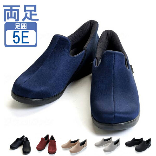 介護シューズ あゆみ レディース メンズ おしゃれ 徳武産業 瞬感スポッと 5E　7060 (介護 スリッポン 室内履き 施設用 男女兼用 あゆみシューズ) 介護用品