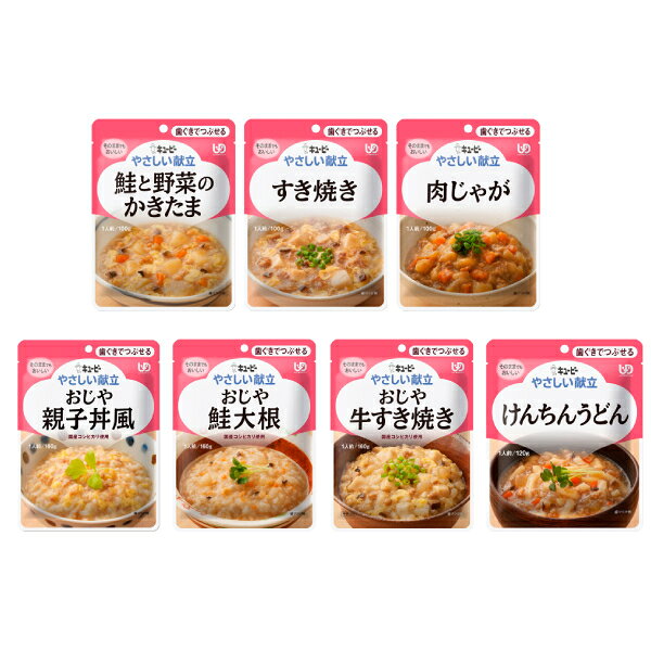 レトルト