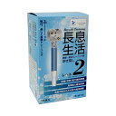 長息生活 (吹き戻し) 10本入 レベル2ルピナス (トレー...