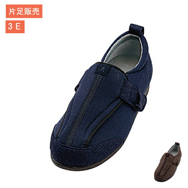 【マラソン限定P2倍】介護シューズ 徳武産業 つま先ひろびろサポート 1138　3E 片...