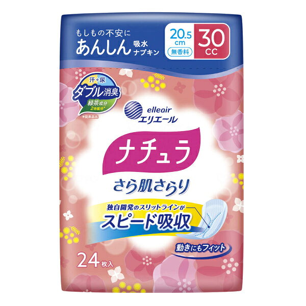 楽天市場】ナチュラ さら肌 85の通販