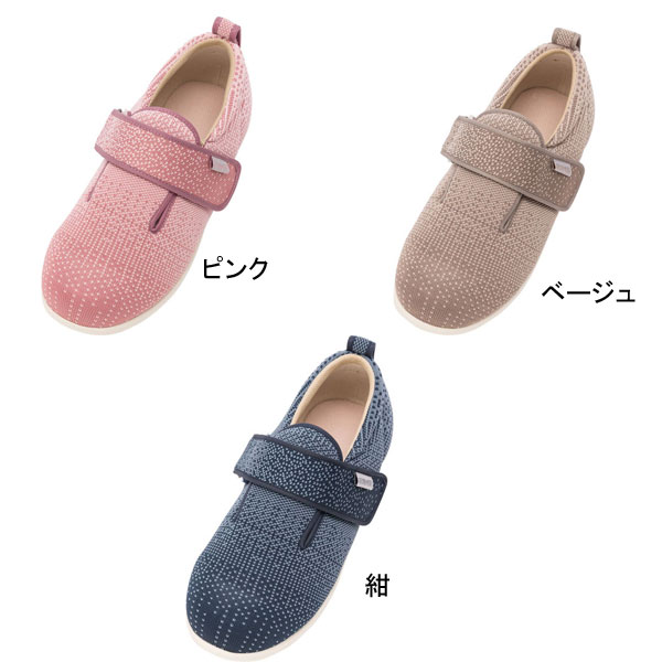 【マラソン限定P2倍】介護シューズ あゆみ レディース おしゃれ 室内 屋内 徳武産業 ダブルマジックIIIニット 1107 3E 片足販売 (介護靴 婦人靴 屋外 室内履き あゆみシューズ) 介護用品 父の日 母の日 敬老の日 プレゼント