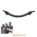 やわらかグリップ CD12 カーメイト (車内用手すり フック) 介護用品(4)