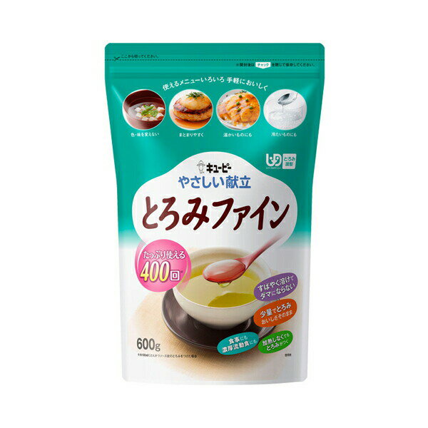 ・お料理や飲み物の風味を変えず、誰でも上手にとろみづけができます。 ・飲み物、食べ物を選ばず幅広く使える商品です。 ・すばやくかき混ぜなくても、すぐ溶けてなめらかなとろみがつきます。 ・使用量が少なく、透明感のある仕上がりになります。 ・溶けやすくダマになりません。少量でとろみがつきます。食事全般に使えます。 ●原材料／デキストリン、増粘多糖類、クエン酸ナトリウム ●栄養成分／（1.5g当たり）エネルギー5kcal、たんぱく質0.0g、脂質0.0g、糖質1.0g、食物繊維0.3g、ナトリウム17mg ●分量目安（お茶100mLに対して）／フレンチドレッシング状：0.8g、とんかつソース状：1.5g、ケチャップ状：3.0g ●賞味期限／製造後2年 ●ユニバーサルデザインフード〈とろみ調整〉 ●メーカー品番／Y5-19 ●JANコード／4901577081415 ●メーカー名／キユーピー