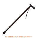 【マラソン限定P2倍】杖 ステッキ おしゃれ アルミ製 軽量ステッキ 伸縮ひも付 MK 65-1 介援隊 (ステッキ 杖 つえ) 介護用品