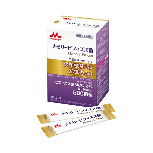 ※本品は多量摂取により疾病が治癒したり、より健康が増進したりするものではありません。 ・ビフィズス菌MCC1274を500億個配合。 ・ビフィズス菌MCC1274は、腸に働きかけ、認知機能の一部である記憶力を維持する働きが報告されています。 ・1日1本を目安に、水などと一緒にお召し上がりください。水、ぬるま湯、飲料等に溶かしてもお召し上がりいただけます（高温のお湯・飲料の使用はお控えください）。 ●原材料／マルトデキストリン、ビフィズス菌末（澱粉、ビフィズス菌乾燥原末）、二酸化ケイ素 ●栄養成分／（1本3g当たり）エネルギー11.5kcal、たんぱく質0.05〜0.50g、脂質0.00〜0.02g、炭水化物2.7g、食塩相当量0.001〜0.018g ●使用量目安／1日1本程度 ●賞味期限／製造後2年 ●生産国／日本 ●メーカー品番／0655752 ●JANコード／4902720146302 ●メーカー名／森永乳業クリニコ