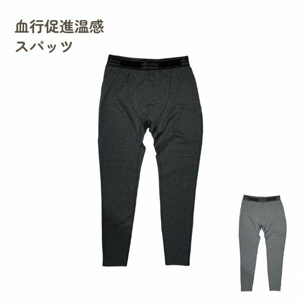【6/1限定P5倍】リカバリーウェア TERAXHOT　血行促進温感スパッツ TKL1010 グッズ ...
