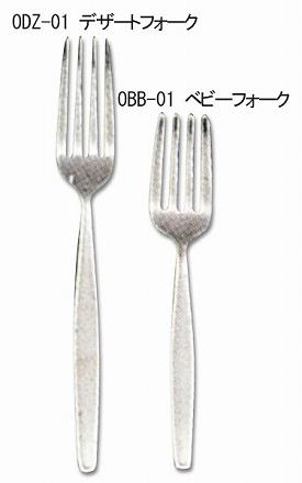 【マラソン限定P2倍】先丸スプーン 小 OSK-302 東海興商 (介護 食器) 介護用品