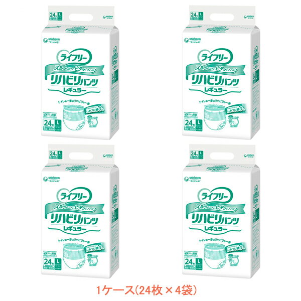 ※パッケージ・品番は予告なく変更する場合がございます。 ※ケース(24枚×4袋)販売です。 ・まるでコットンの肌触り。 　柔軟仕上げの超やわらか素材。 ・スルッとはけてピタッとフィットし下着のようなはき心地です。 ・施設・病院用 ・男女共用 ●ウエストサイズ／75〜105cm ●吸水量目安／約300cc ●日常生活動作レベル／1_一人で歩ける ●メーカー品番／50379 ●JANコード／4903111503797 ●メーカー名／ユニ・チャーム