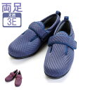 介護靴 おしゃれ 室内 シューズ 男女兼用 ダブルマジックIII綾風 1117 3E 両足販売 徳武産業 あゆみシューズ あやかぜ 介護用品 母の日 父の日 敬...