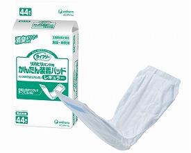 ライフリー かんたん装着パッド レギュラー 92988 44枚