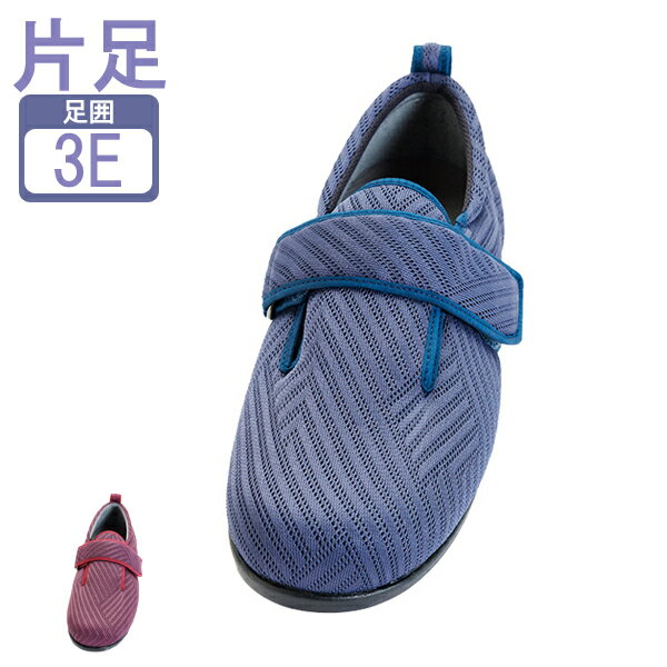 ※生地の特性上、左右の柄が異なります。 ・メッシュの通気性でさらっと快適に。 ・上品な柄に編みあげたメッシュ生地。 ・通気性抜群で高級感のあるデザイン。 　通気性が良いので足の蒸れ対策に。 ・屈曲性と耐久性を高めた適度なグリップ力がある靴底。 ※片足販売です。 ●片足販売 ●サイズ／ 　S：21.0〜21.5cm 　M：22.0〜22.5cm 　L：23.0〜23.5cm 　LL：24.0〜24.5cm 　3L：25.0〜25.5cm 　4L：26.0〜26.5cm 　5L：27.0〜27.5cm ※ワインのみS〜3L ●ワイズ／3E ●材質／ 　表・内：ポリエステル100％（メッシュ） 　底材：EVA樹脂 ●重量／約180g（片足Lサイズ） ●生産国／中国 ●抗菌加工・防臭加工（インソール・中敷のみ） ●室内用 ●カラー／ネイビー、ワイン ●メーカー品番／1117 ●JANコード／ ネイビー 左 　S: 4537944173089　M: 4537944173188 　L: 4537944173287　LL: 4537944173386 　3L: 4537944173485 4L: 4537944173584 　5L: 4537944173683 ネイビー 右 　S: 4537944173072　M: 4537944173171 　L: 4537944173270　LL: 4537944173379 　3L: 4537944173478 4L: 4537944173577 　5L: 4537944173676 ワイン 左 　S: 4537944173782　M: 4537944173881 　L: 4537944173980　LL: 4537944174086 　3L: 4537944174185 ワイン 右 　S: 4537944173775　M: 4537944173874 　L: 4537944173973　LL: 4537944174079 　3L: 4537944174178 ●メーカー名／徳武産業