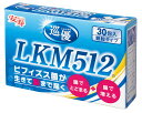 【マラソン限定P2倍】巡優 LKM512 534-512 1g×30包入 アロン化成 (ビフィズス 食品) 介護用品