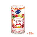 介護食 ドリンク 飲料 125mL×18本セット サンキスト ベジたいむ+Ca レッドミックス 0652986 森永乳業クリニコ 介護用品