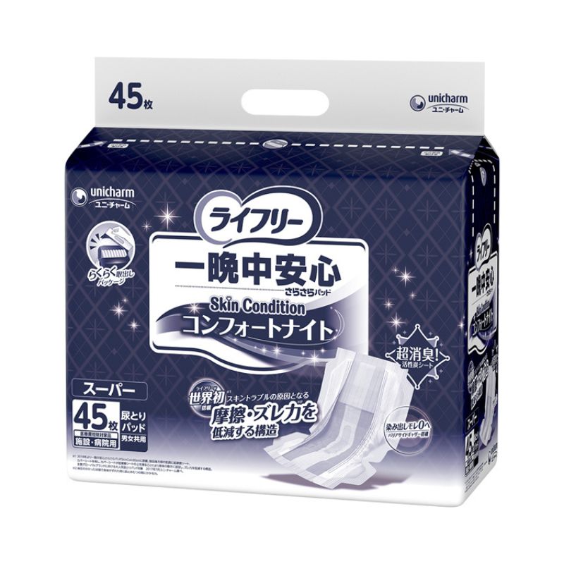 ※パッケージ・品番は予告なく変更する場合がございます。 ・肌抗菌シートでパッド表面の菌の増殖を抑制し、清潔持続。 ・朝までモレずに、お肌もさらさら。夜間の良眠をサポートします。 ●サイズ／幅28×長さ60cm ●吸水量目安／約800cc ●日常生活動作レベル／3_介助が必要 ●メーカー品番／17969　 ●JANコード／4903111029884 ●メーカー／ユニ・チャーム 【関連キーワード】 一晩中安心さらさらパッドSkin Condition（スキンコンディション）コンフォートナイト スーパー 17969 45枚 ユニ・チャーム 尿とりパッド 尿漏れパッド 尿取りパッド 介護パット