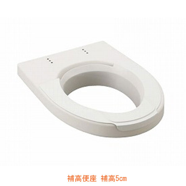 （代引き不可）補高便座 CWA-250 補高5cm LIXIL (補高便座 補助便座 介護 トイレ 補助) 介護用品