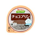 ・食べ物が食べづらい方へのおやつ等に適したやさしくラクケアシリーズ。 ・1個あたり20kcalの低カロリープリン。 ・チョコレート、ココアパウダーを使用し、濃厚でまろやかな味わいが楽しめます。 ●原材料／エリスリトール（アメリカ製造）、チョコレート、ココアパウダー、脱脂粉乳、植物油脂クリーム、クリーミングパウダー、コラーゲンペプチド、食塩／セルロース、ゲル化剤（増粘多糖類、寒天）、香料、甘味料（アセスルファムK、スクラロース）、カラメル色素、ポリグルタミン酸、乳化剤、シリコーン、（原材料の一部に乳成分、大豆、ゼラチンを含む） ●栄養成分／（1個当たり）エネルギー20kcal、たんぱく質0.7g、脂質0.85g、糖質5.7g、食物繊維1.4g、炭水化物7.1g、灰分0.23g、ナトリウム30mg、カリウム71mg、カルシウム10mg、リン17mg、鉄0.3mg、食塩相当量0.076g ●アレルギー／乳成分・大豆・ゼラチン・アーモンド ●賞味期限／製造後1年 ●ユニバーサルデザインフード／舌でつぶせる ●生産国／日本 ●メーカー品番／82972→86892 ●メーカー名／ハウス食品