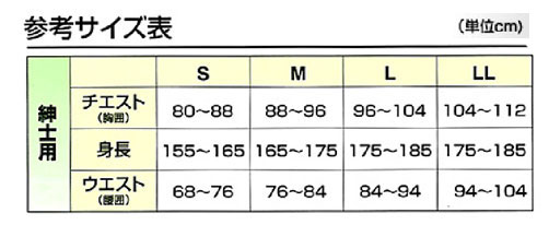 介護 パジャマ ねまき 紳士 長袖パジャマ 紳士セット 通年用 SB2727 グンゼ (介護用 パジャマ 綿100% オールシーズン）介護用品 介護用パジャマ 動きやすい 介護用衣料 高齢者 シニア 用 春夏秋冬 3