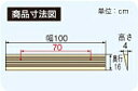 安寿 段差スロープEVA1000 535-614 ＃40 (幅100×奥行16×高さ4cm) アロン化成 (転倒防止 段差スロープ 段差プレート 段差解消スロープ 介護 用 スロープ 軽量) 介護用品 2