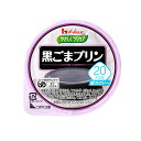 ・食べ物が食べづらい方へのおやつ等に適したやさしくラクケアシリーズ。 ・1個あたり20kcalの低カロリープリン。 ・黒ごまペーストを使用し、ごま本来のこうばしい香りが広がる上品な甘みに仕上げました。 ●原材料／エリスリトール（アメリカ製造）、黒ごまペースト、脱脂粉乳、植物油脂クリーム、クリーミングパウダー、コラーゲンペプチド、食塩／セルロース、ゲル化剤（増粘多糖類、寒天）、香料、甘味料（アセスルファムK、スクラロース）、ポリグルタミン酸、乳化剤、シリコーン、（原材料の一部に乳成分、大豆を含む） ●栄養成分／（1個当たり）エネルギー20kcal、たんぱく質0.71g、脂質1.4g、糖質4.9g、食物繊維1.1g、炭水化物6.0g、灰分0.19g、ナトリウム24mg、カリウム21mg、カルシウム32mg、リン19mg、鉄0.18mg、食塩相当量0.061g ●アレルギー／乳成分・大豆・ゼラチン・ごま ●賞味期限／製造後1年 ●ユニバーサルデザインフード／舌でつぶせる ●生産国／日本 ●メーカー品番／82974→86893 ●メーカー名／ハウス食品