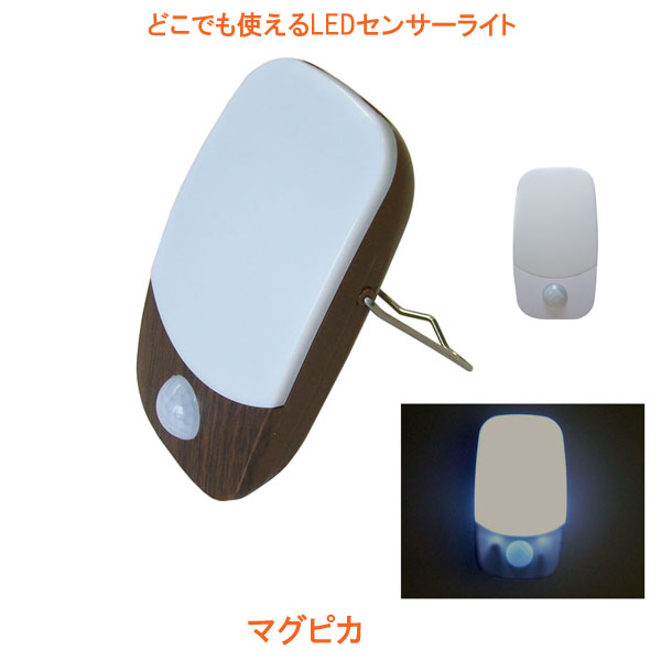 Rakuten - 【マラソン限定P2倍】マグピカ SL50 SL50M リーベックス 介護用品