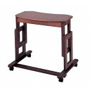 (代引き不可) サポートテーブルA 高さ79〜64cm(6段階) キンタロー (介護 ベッドサイドテーブル サイドテーブル キャスター テーブル 木製 車椅子) 介護用品