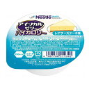 【マラソン限定P2倍】ネスレ日本 介護食 アイソカルゼリー ハイカロリー レアチーズケーキ味 9451102 66g (介護食 ゼリー) 介護用品
