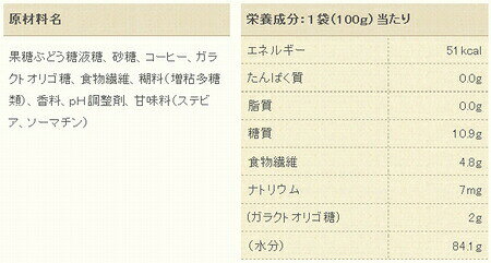 【マラソン限定P2倍】キユーピー ジャネフ ゼリー飲料 コーヒー 12913　100g (介護食 介護食品 栄養補助食品 水分補給) 介護用品 ekaigoshop-10009790 介護用品専門店 まごころショップ サンプル画像2