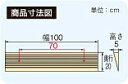 安寿 段差スロープEVA1000 535-615 ＃50 (幅100×奥行20×高さ5cm) アロン化成 (転倒防止 段差スロープ 段差プレート 段差解消スロープ 介護 用 スロープ 軽量 段差プレート 5cm) 介護 2