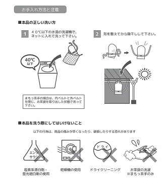 特殊衣料 まもっ手 タック無し 左右1組 0651 (介護 ミトン 介護 手袋 いたずら防止 介護用ミトン) 介護用品