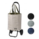 ショッピングカート バッグ トート カートセット cocoro tote レップ (ココロトート REP 2WAY トートタイプ お買い物 ショッピング お出か...