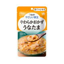 キユーピー 介護食 区分3 やさしい献立 Y3-13 やわらかおかず うなたま 20243 80g (区分3 舌でつぶせる) 介護用品