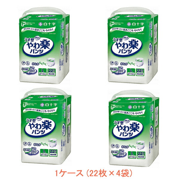 Rakuten - 1ケース P.U サルバ やわ楽パンツ L 35873 1ケース(22枚×4袋) 白十字 (介護 おむつ 紙パンツ) 介護用品