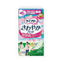【スーパーSALE限定P2倍】ライフリー さわやかパッド 敏感肌にやさしい 快適の中量用 50630→52028 20枚 ユニ・チャーム (介護 尿モレ 尿ケアパッド) 介護用品(4)
