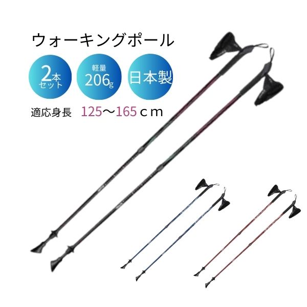 Rakuten - ウォーキングポール 高齢者 ツーポール14 5109-0100 2本組 グループN 高齢者用ウォーキングポール 杖
