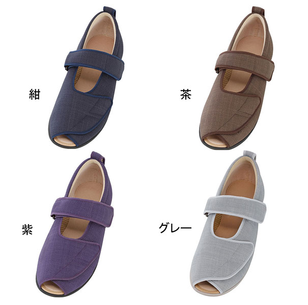 【マラソン限定P2倍】介護シューズ あゆみ 5e レディース メンズ おしゃれ 徳武産業 オープンマジックIII 5E　7031 片足販売 (介護靴 屋外 室内履き あゆみシューズ つま先全開 ベルトタイプ マジックテープ) 介護用品 父の日 母の日 敬老の日 プレゼント