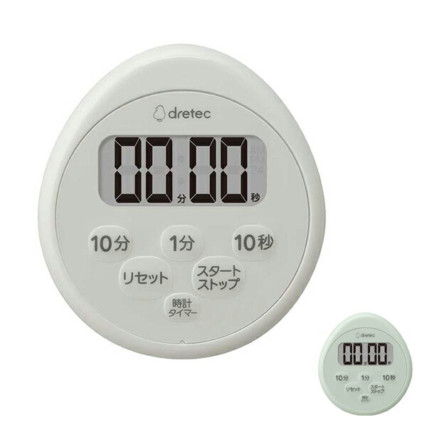 楽天市場】タイマー（介護用品｜医薬品・コンタクト・介護）の通販