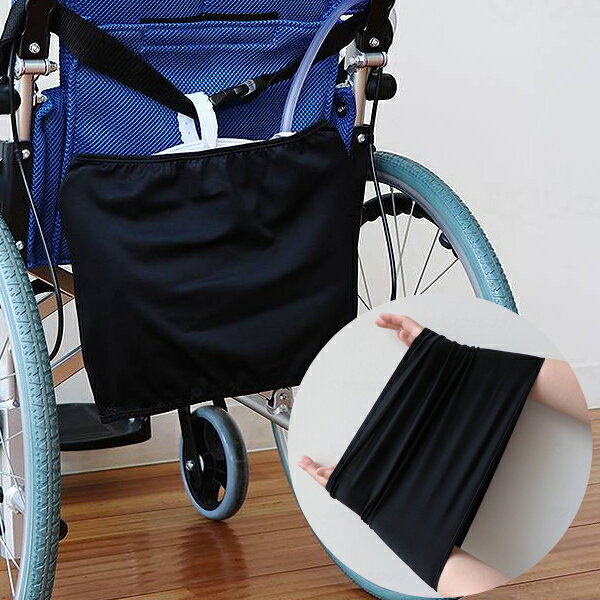 【マラソン限定P2倍】導尿バッグカバー ブラック 縦27cm×横32cm フットマーク 介護用品